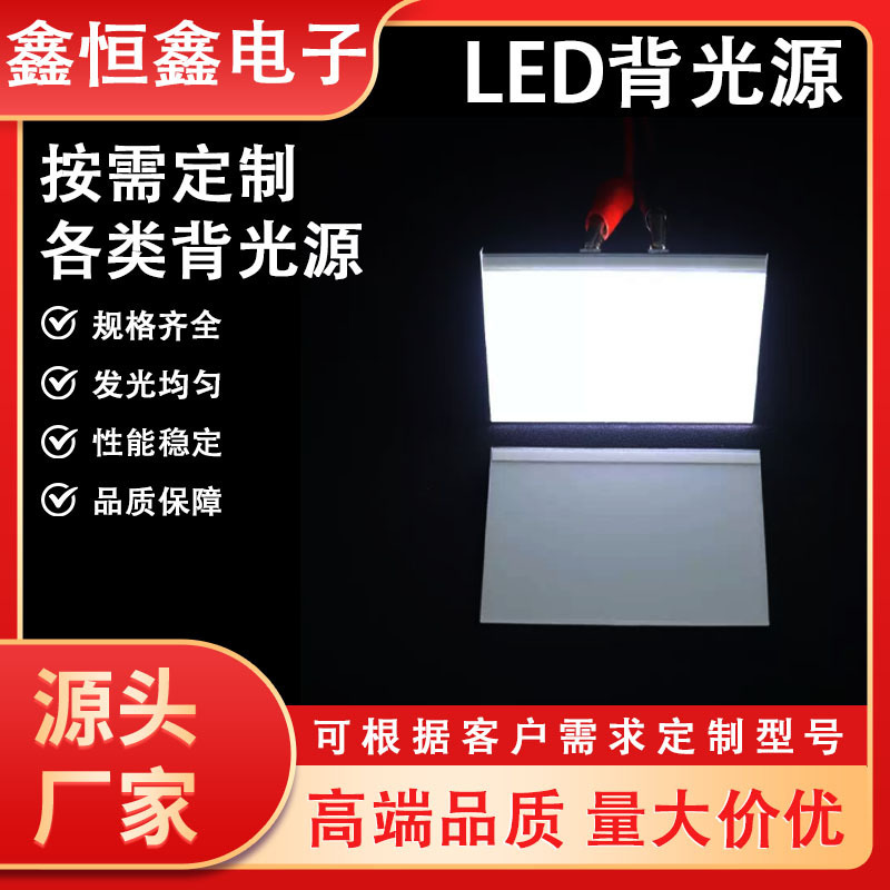 Lcd Lcd Display Module Factory Wholesale Control Board Custom Smart Small Appliance Control Board Design Backlight