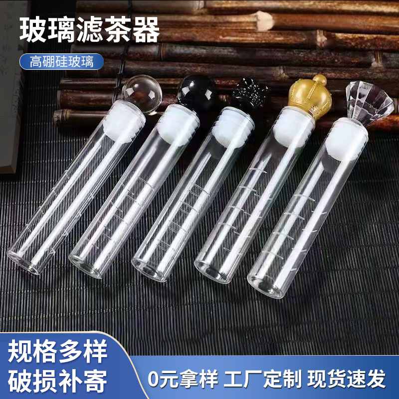 Tubo de ensayo de vidrio creativo herramienta de fuga de té con escala hogar vidrio borosilicato colador de té tubo de té de separación