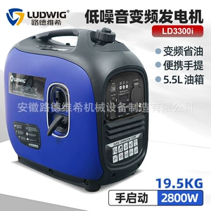 Ld3300I Aşağı Səsli İnverter Generatoru Elektrik Başlanğıclı 2.8Kw 230V 3.0Kw Benzin Generator Dəsti
