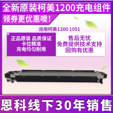 �m��춿��� BH1200  1051ԭ�b늕� ��늼ܽM�� A0G6R70422