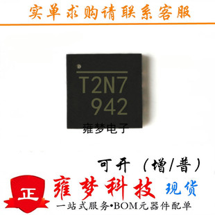 �ԴоƬ Ӻ��MP4458DQT MP4458DQT-LF-Z QFN10 T2 MPQ4458DQT