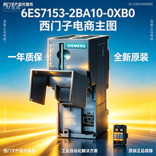 ���T��6ES7153-2BA10-0XB012 �� S7-300 ģ�K