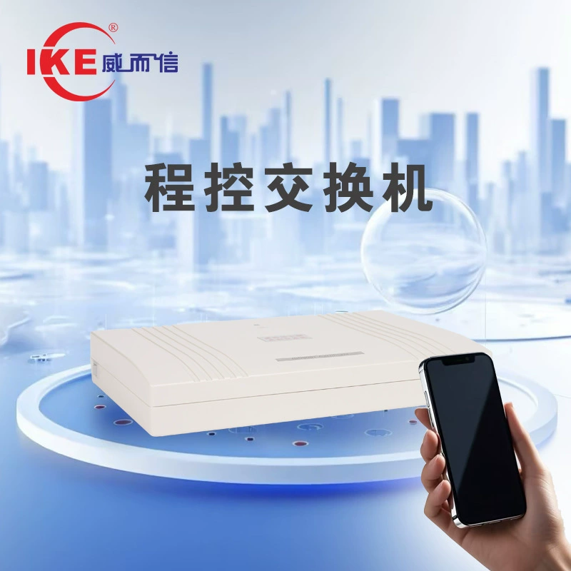 Telephone splitter 4 into 16 extension group programmable telephone switch plug-in ikepbx