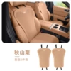 Kia's new standard - two all-inclusive thin, breathable and perforated [Akiyama Kuri] cushions