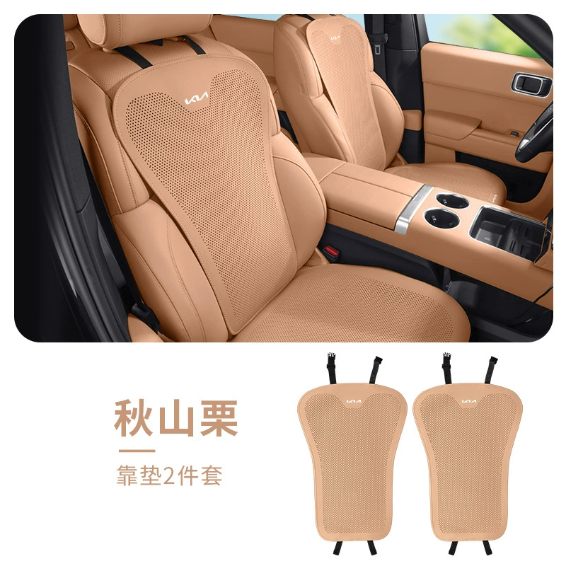 Подходит для нового стандартного Kia специального сиденья Xia Sethus Lion Platinum Extension K3 Yipao K5 Smart Pao Jiahua накидка сиденья