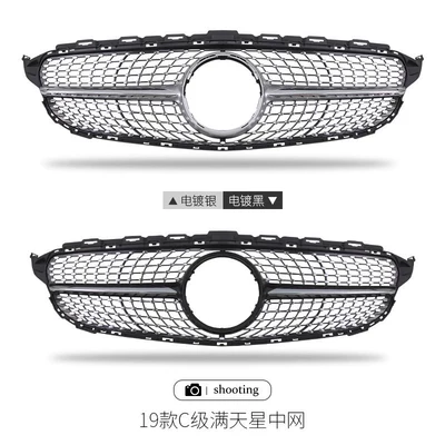 Suitable for Mercedes-Benz GLC Zhongwang - 19-21-c-class-starry-sky-grille-blacksilver-horizontal-bars