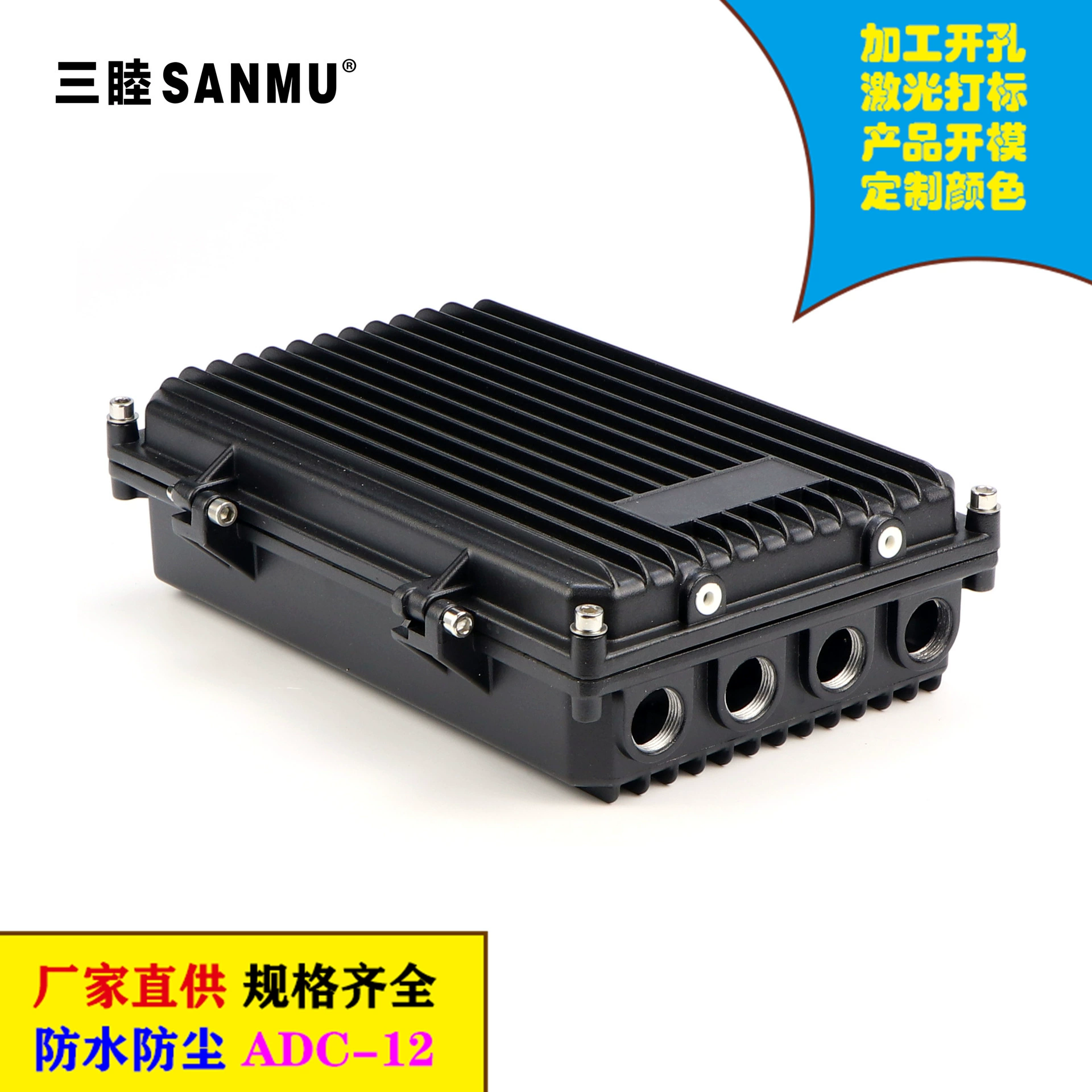 Водонепроницаемый корпус наружного усилителя AP из литого алюминия 020, черный: 260*167*68 мм