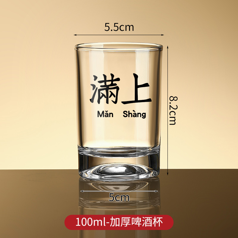 [강화 및 증점] 100ml 가득 (6개입)