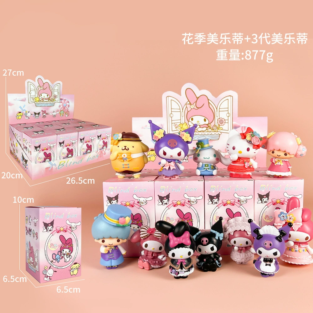Sanrio Blind Blind Прорицание Куроми Пати Мелати Волбери Киллер аниме кукла модель, моделирование Play Tide Play