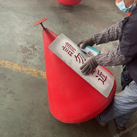 促销海上警示浮锥航道标识警戒线浮标塑料航标航道可选装带警示灯