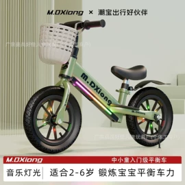 儿童电动车;扭扭车;儿童三轮车