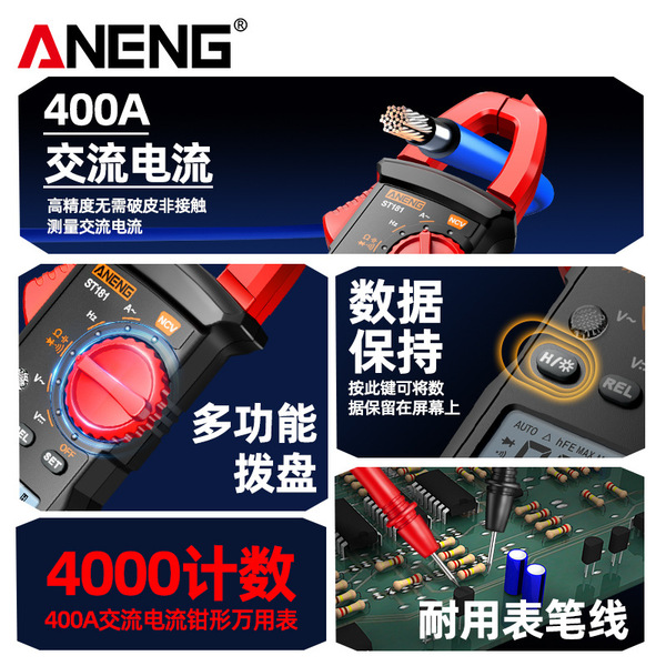 High-precision digital clamp meter 600A AC-DC clamp multimeter fully…