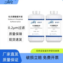 ��� �������Ỻ��Һ  1&times;DPBS ����ʵ������Լ� 0.2&mu;m����