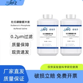分析试剂;生化试剂;其他化学试剂