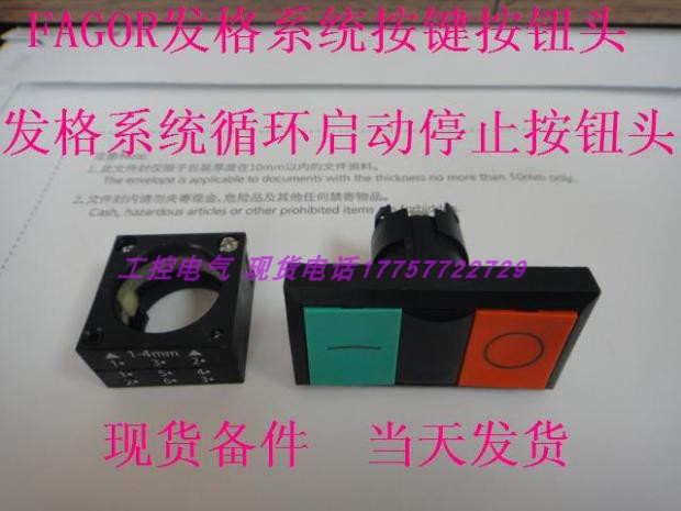 FAGOR发格系统按钮头  系统循环启动停止按钮头3SB3400-0B/OB法格