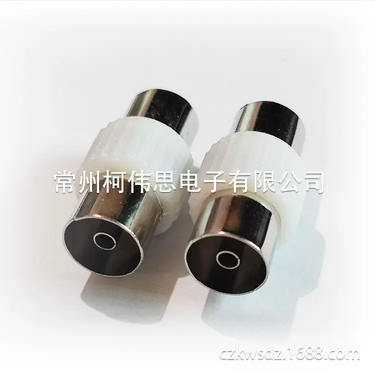 厂家直销  9.5铁母转母 TV转换头 TV转接头 视频转接插头