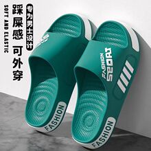 EVA拖鞋男士款大码36-49码潮流学生凉拖鞋户外穿防滑拖鞋女夏季