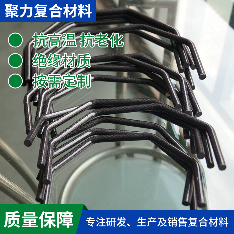 碳纤维弯曲管高强度轻量化耐高温机械臂自动化设备配件定制加工