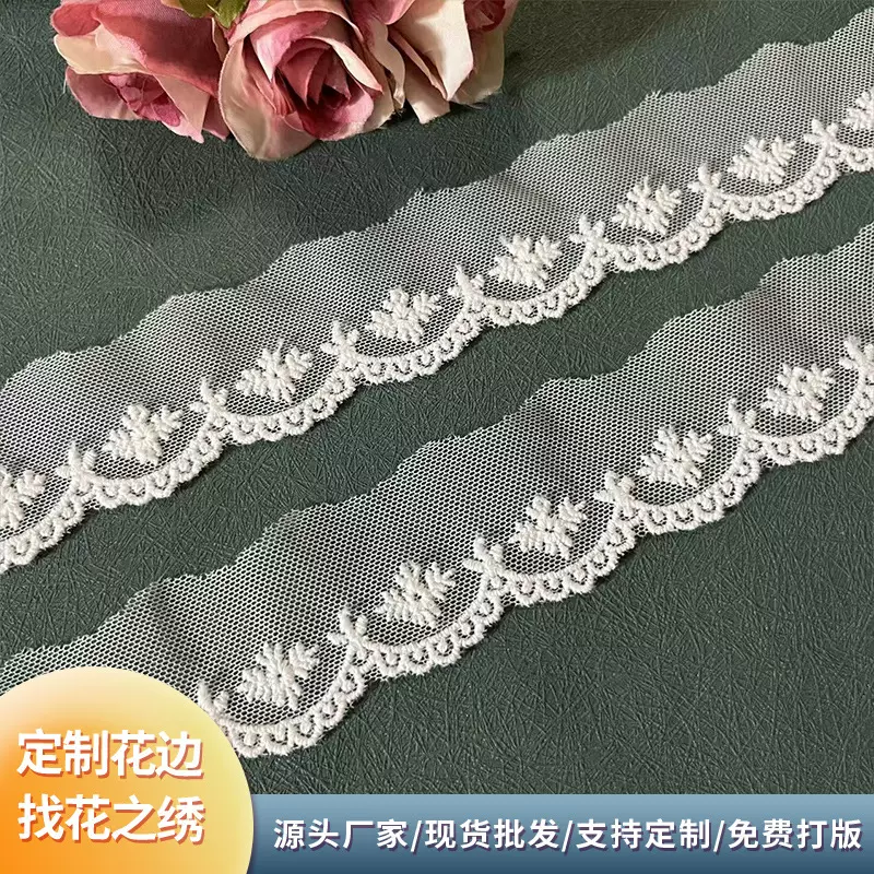 厂家网纱花边服装辅料批发韩日小清新童装女装小花蕾丝网底柔软舒