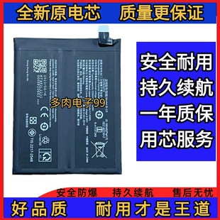 �m���vivo x80 x90�֙C늳�ȫ�¿��x80pro x70 x60 x50ԭ�bB-U5