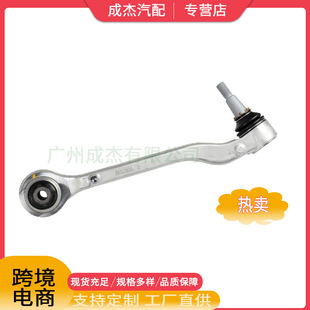 Suitable for Chevrolet Camaro Bumblebee Front Suspension Control Arm 23317365 23317366