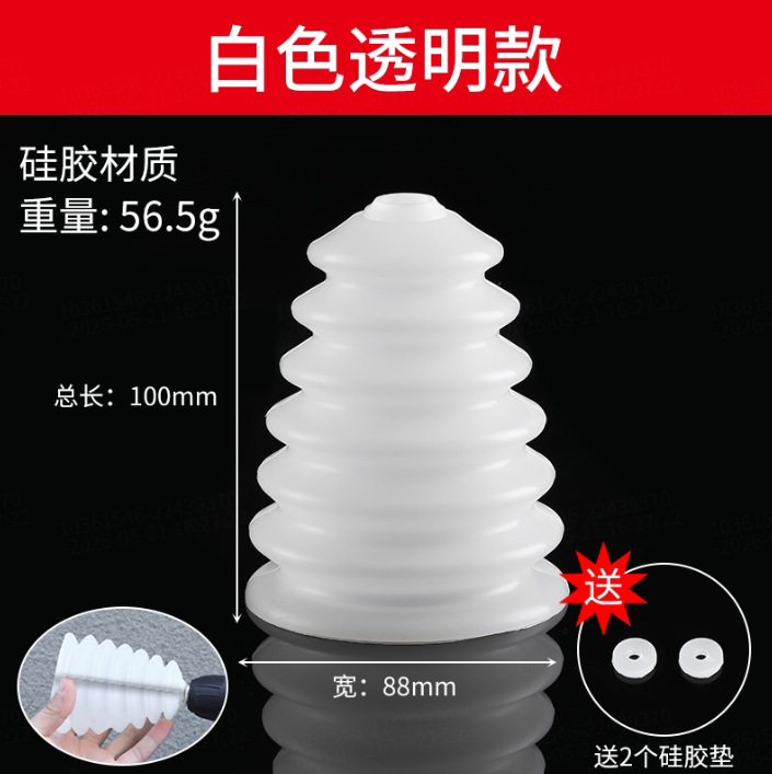 Electric drill, white ultra thin dust cover, silicone pad, 4 pieces