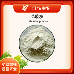 ���z��Fish maw powder ���z�Ƿ� �~�B�� �~�Ƿ� 1kg��ӆ