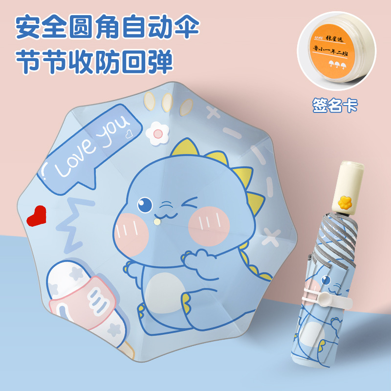 Automatic Children's Umbrella, Safe and Collapsible Umbrella for Girls, Special Umbrella for Elementary School Students, Sun Protection Umbrella for Older Children, Wholesale