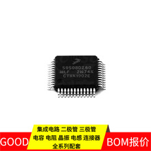 S9S08DZ60F2MLFR LQFP-48 ATMEGA48A-AU ATMEGA88A-AU BT136-600E