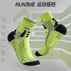 Professional marathon running socks for men and women, fitness training sports socks, outdoor hiking socks, wholesale processing socks