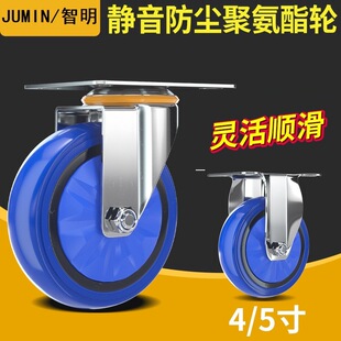 Silent dust-proof single blue polyurethane wheel wear-resistant indoor trolley plate wheel universal wheel with brake caster in stock