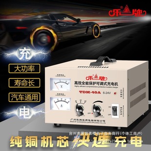 ������܇12v24v���ƿ��늙C�����ޏʹ��ʼ��~ͨ����늳س����