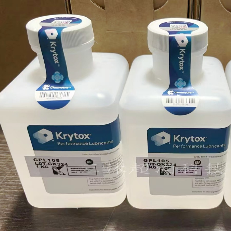 现货VPF1514全氟聚醚润滑油