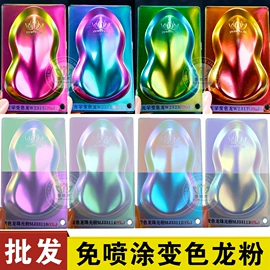 珠光粉;金葱粉;美甲饰品