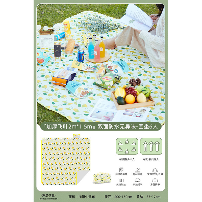 【代件対応】オックスフォード布ピクニックマット屋外マットピクニック布隔水防湿マットビーチマット|undefined
