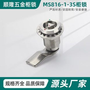 MS816-1-3S���P���s�D���i���sʽ������i���I늙��T�i