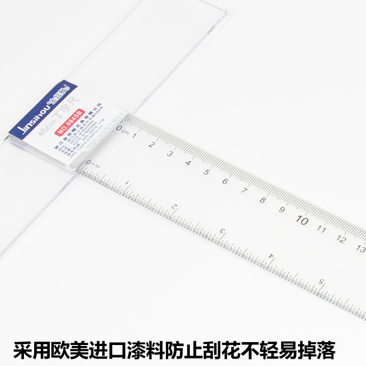 满包邮金丝猴有机丁字尺T型尺弯尺t直尺80 45cm 60 90 100 120CM
