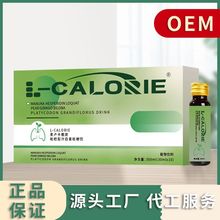 L-CALORIE麦卢卡橙皮枇杷梨汁白果桔梗饮300ml官方正品抖音快手电