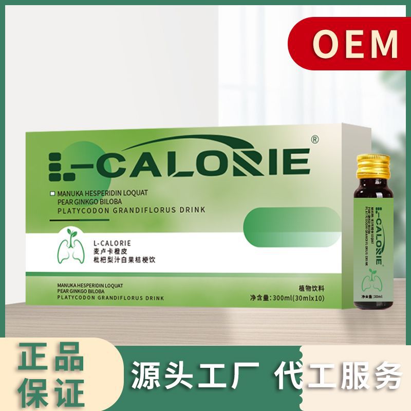 L-CALORIE麦卢卡橙皮枇杷梨汁白果桔梗饮300ml官方正品抖音快手电