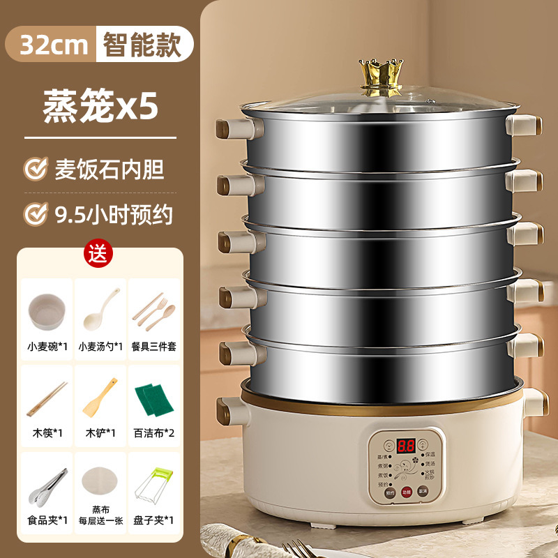 電気鍋、蒸し・煮込みオールインワン鍋、ステンレス電気蒸し器、小型電気蒸し器、多機能家庭用三層予約タイマー|undefined