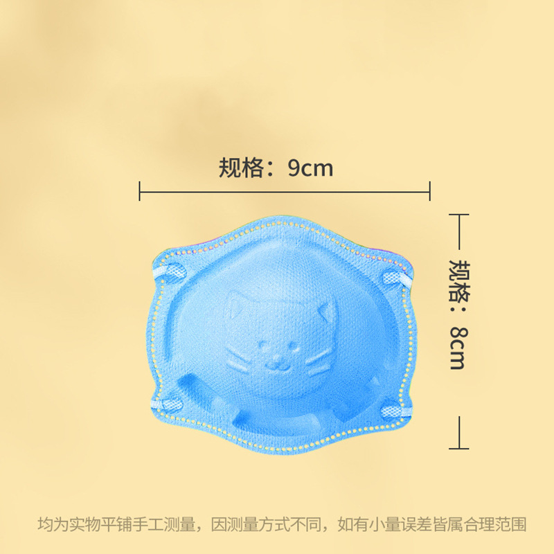 Los niños del bebé 3D de dibujos animados anti-lamer Máscara 6 Unids desechable bebé tridimensional máscara protectora Copa tipo