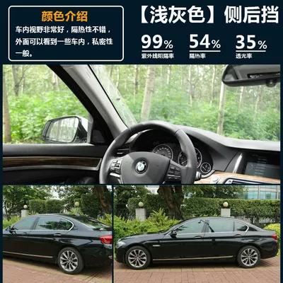 explosion-proof film sunscreen film car – Automotive Film - high-insulation-light-gray-4-side-window