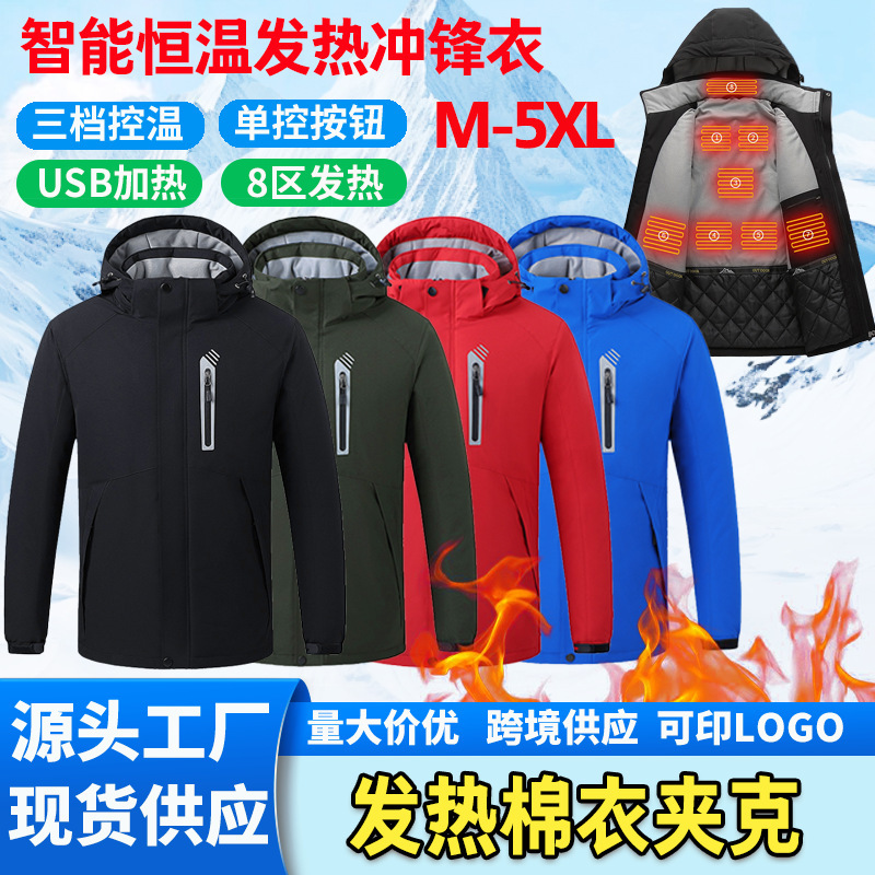 New Winter Smart Heating Jacket with Fleece Lining, Thickened Cotton, Stand Collar, Windproof, Waterproof, Electric Heated Jacket, Softshell Jacket