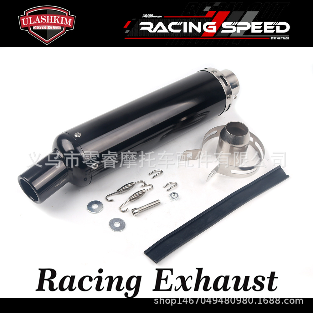 Motorcycle Exhaust Pipe Universal Modified Exhaust Muffler Nc700 Mt07 Exhaust