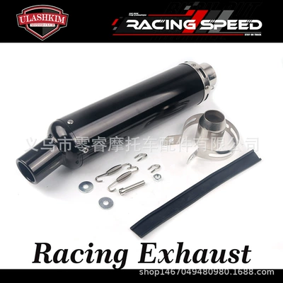 Motorcycle Exhaust Pipe Motorcycle exhaust pipe - 2