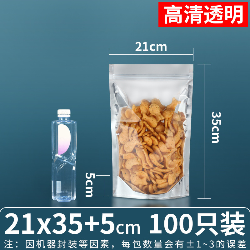 Bolsa ziplock chapada en aluminio, bolsa de papel de aluminio, ventana abierta, bolsa autoportante, línea de datos translúcida, bolsa sellada de grado alimenticio, bolsa ziplock plateada
