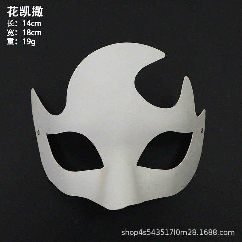 Máscara de cara de gato de fiesta en blanco para hombres y mujeres, pintura de bricolaje, máscara de pulpa, accesorios hechos a mano para niños, máscara de cara completa de graffiti