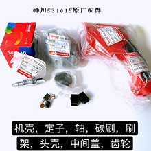 531015/531306D_PCX݆̼ˢC늄ӹѪ{931016