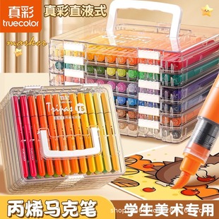 True Color Acrylic Soft-Head Marker Pen Portable Cloth Bag Student Art Soft-Head Watercolor Pen Stacked Color Opaque Paper Painting Pen