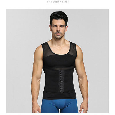 塑身衣男士收腹背心束腰內衣緊身束身衣收腹帶運動健身減掉啤酒肚